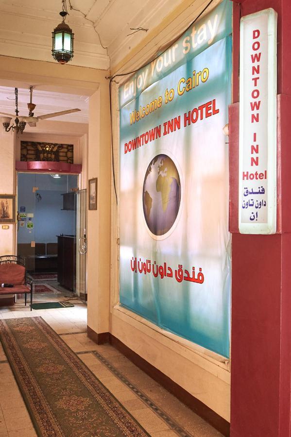 فندق داونتاون إن القاهرة المظهر الخارجي الصورة